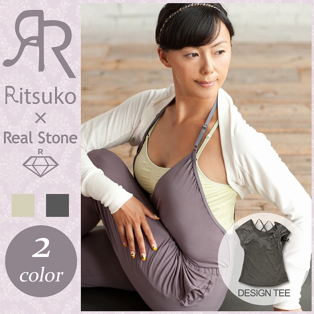 ritu03.jpg